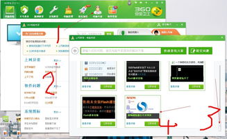 電腦開機自動彈出淘寶網頁？別慌，手把手教你解決