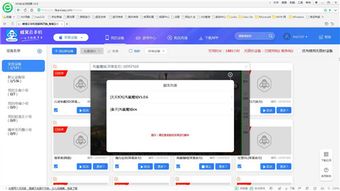 電腦網(wǎng)頁也能玩ios手游 蜂窩云手機網(wǎng)頁版大型3d一樣玩轉(zhuǎn)
